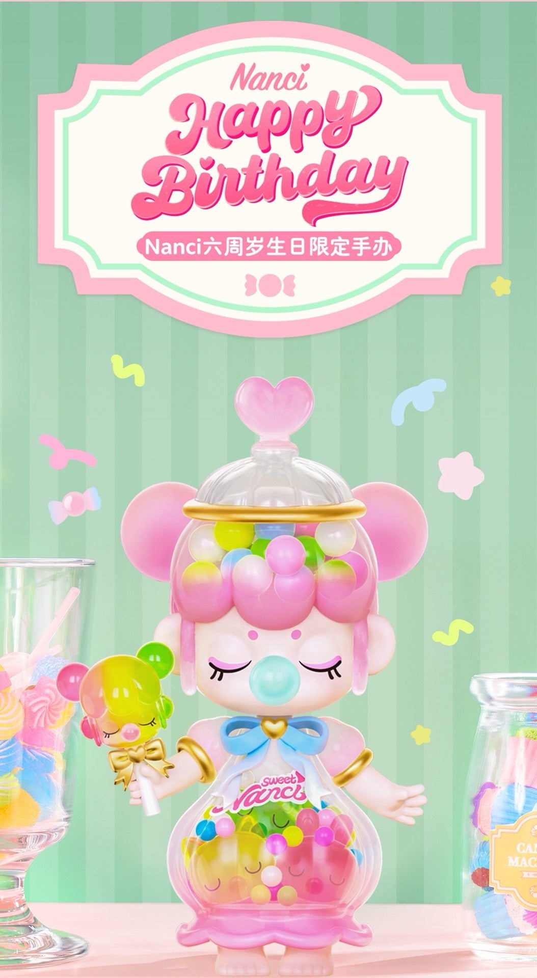Nanci Anniversary Limited Edition Figure PVC