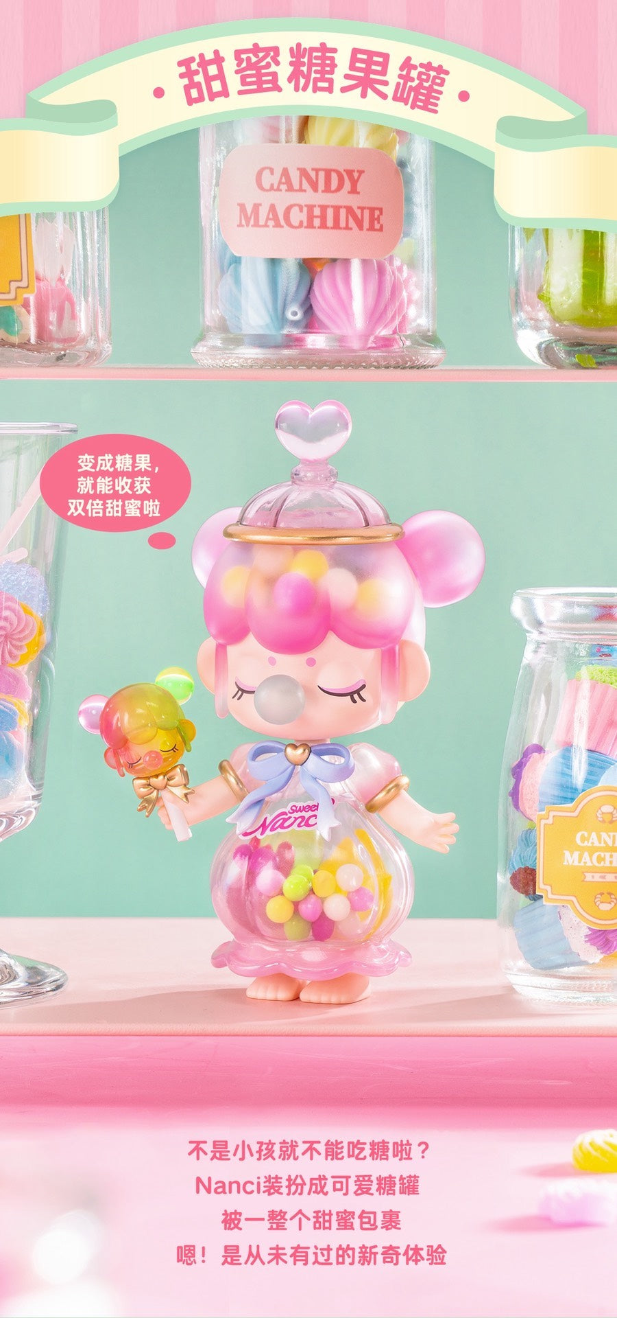 Nanci Anniversary Limited Edition Figure PVC