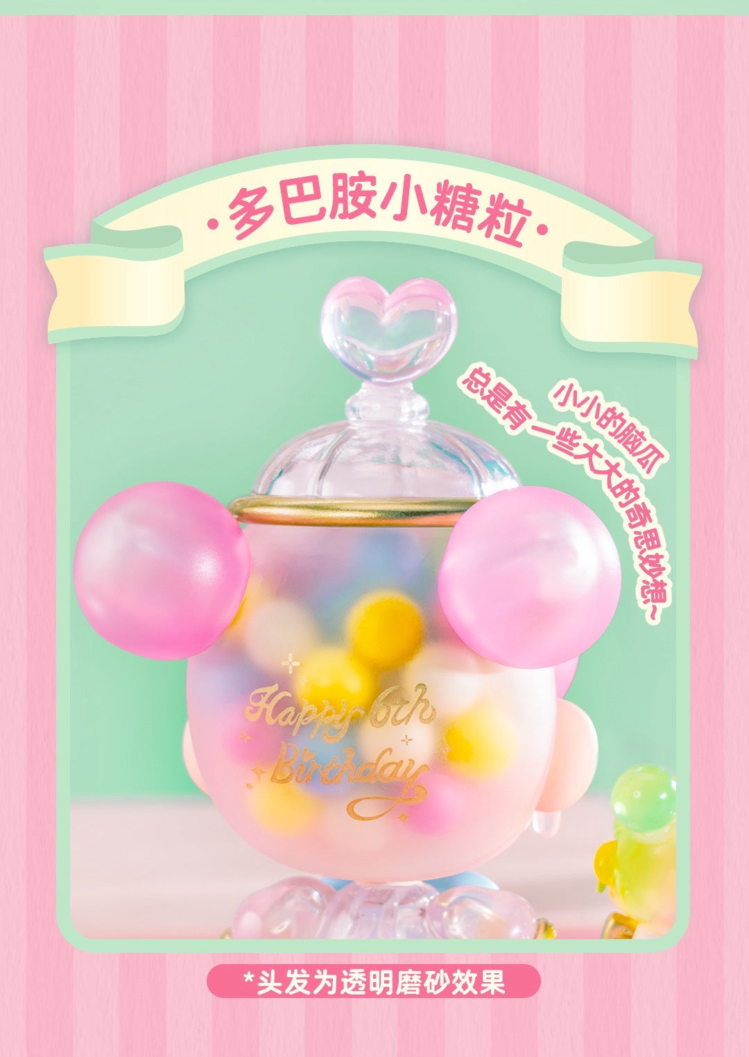Nanci Anniversary Limited Edition Figure PVC