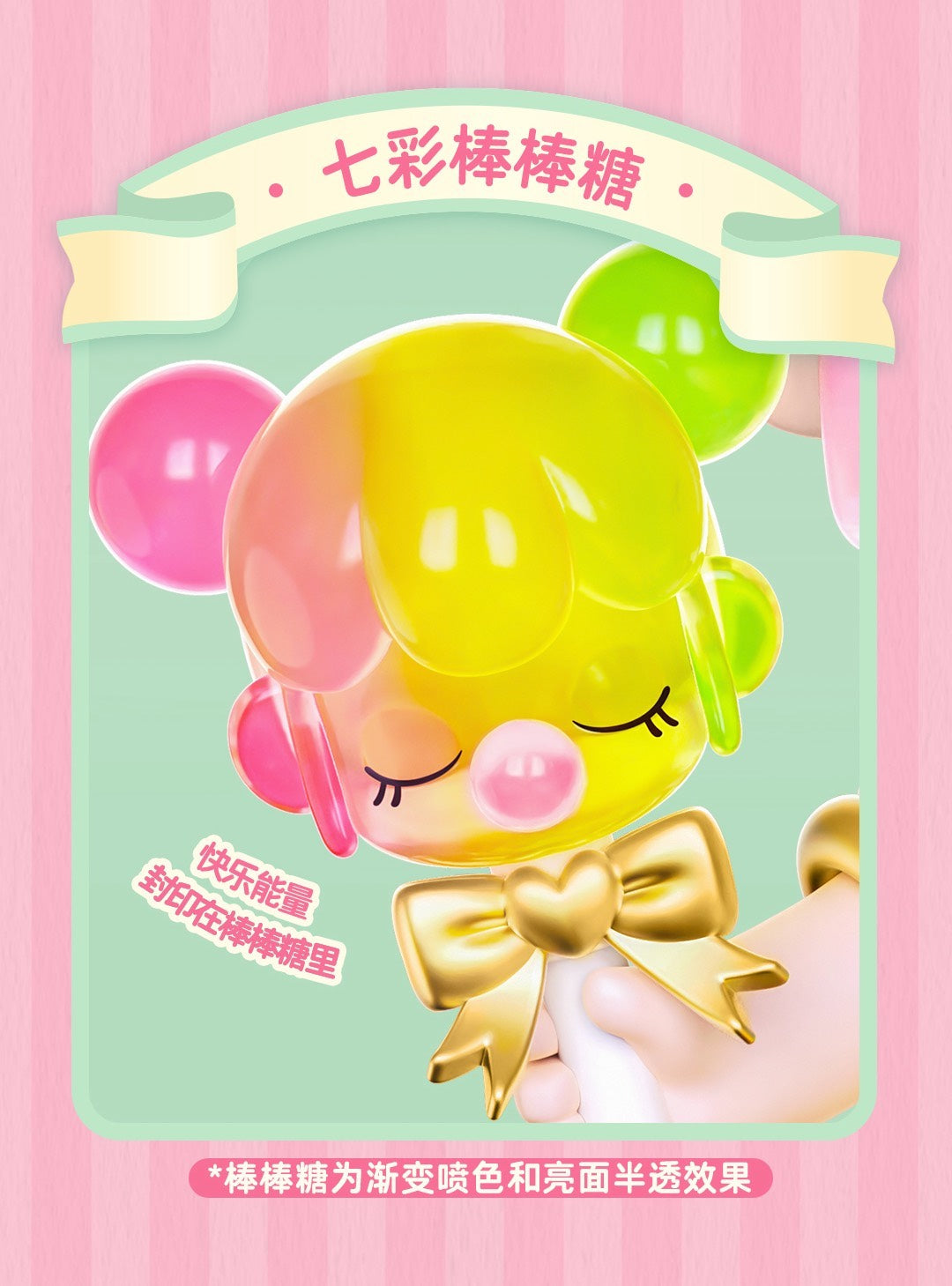 Nanci Anniversary Limited Edition Figure PVC