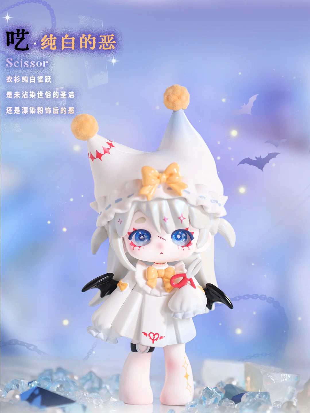 Ninita Mirror Paradise Surprise Box