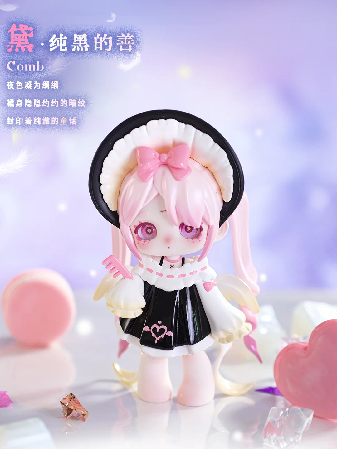 Ninita Mirror Paradise Surprise Box