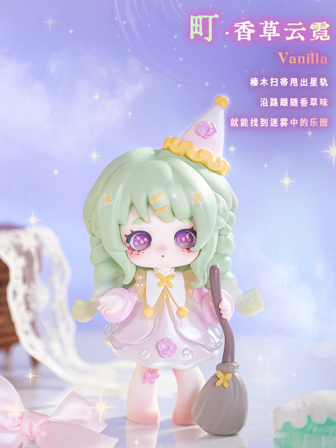 Ninita Mirror Paradise Surprise Box