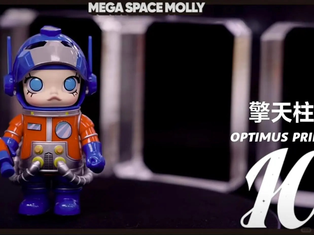 MEGA SPACE MOLLY 100% SERIES V4 PVC