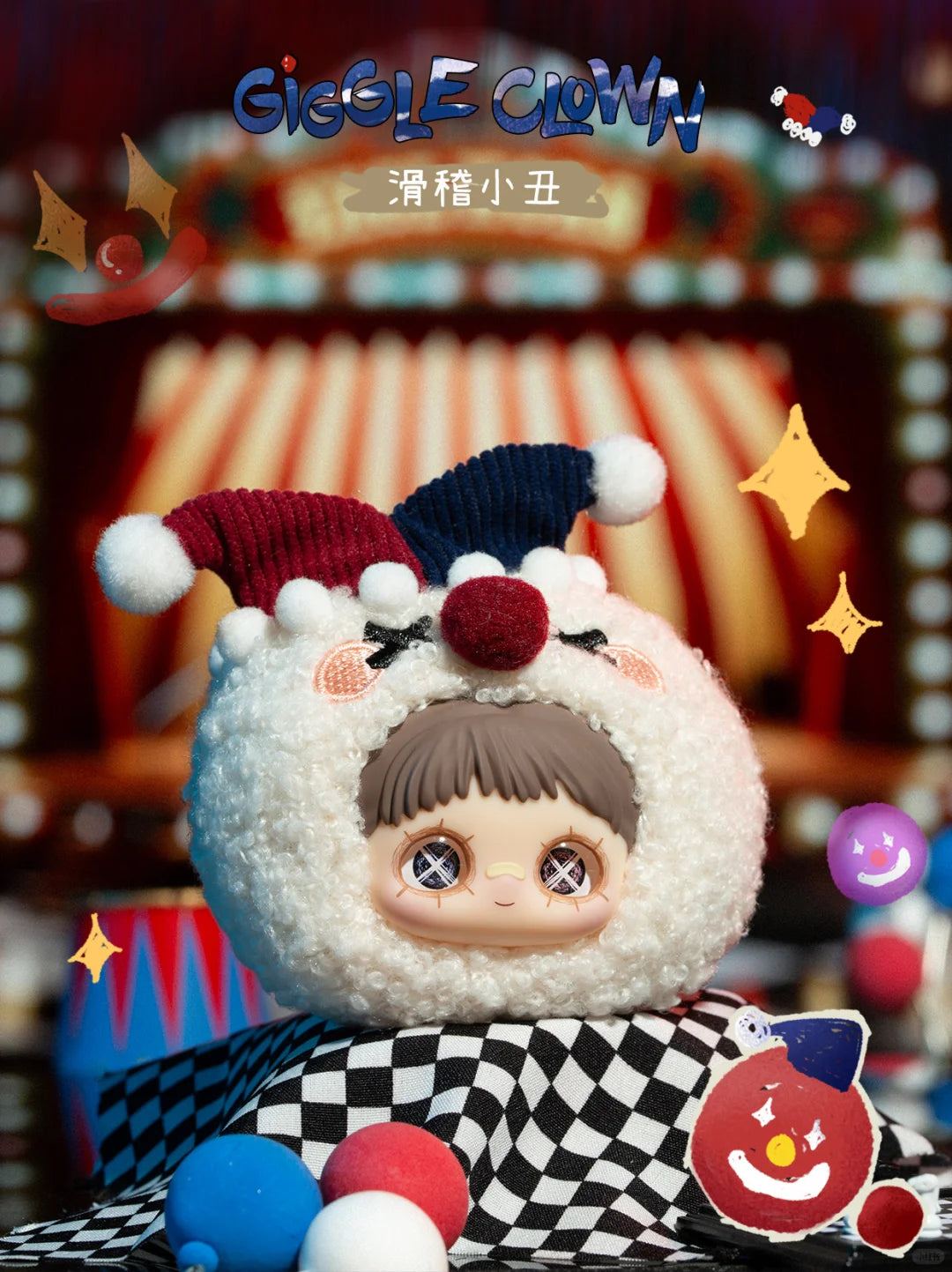 MayMei Crazy Circus Series Plush