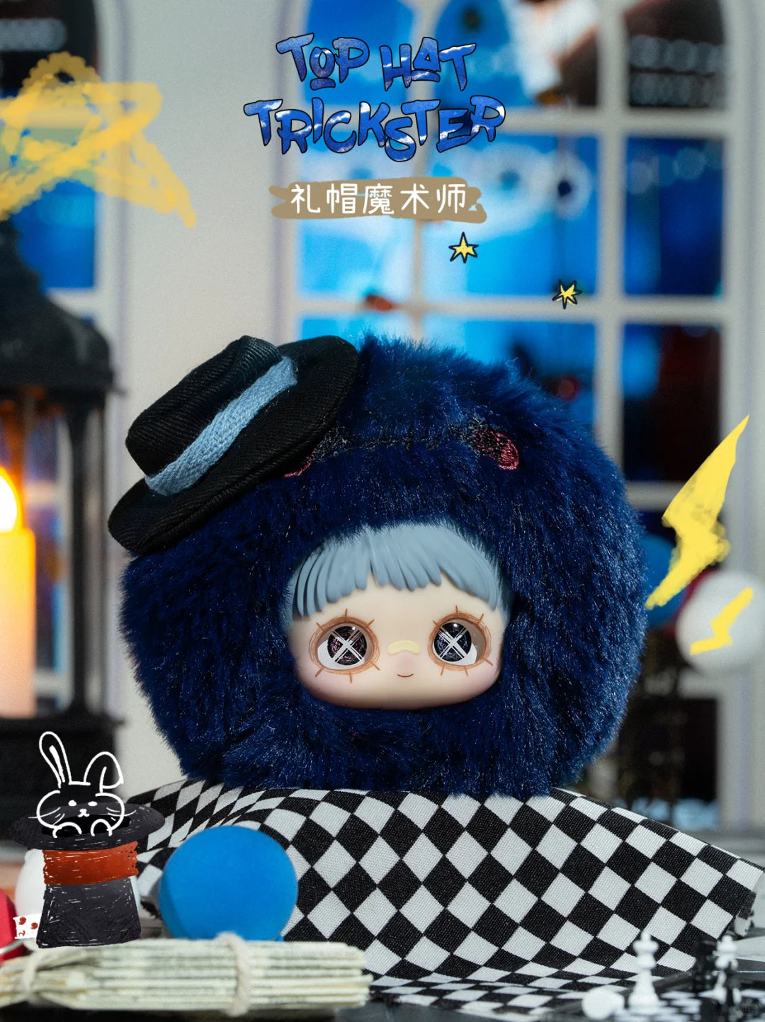 MayMei Crazy Circus Series Plush