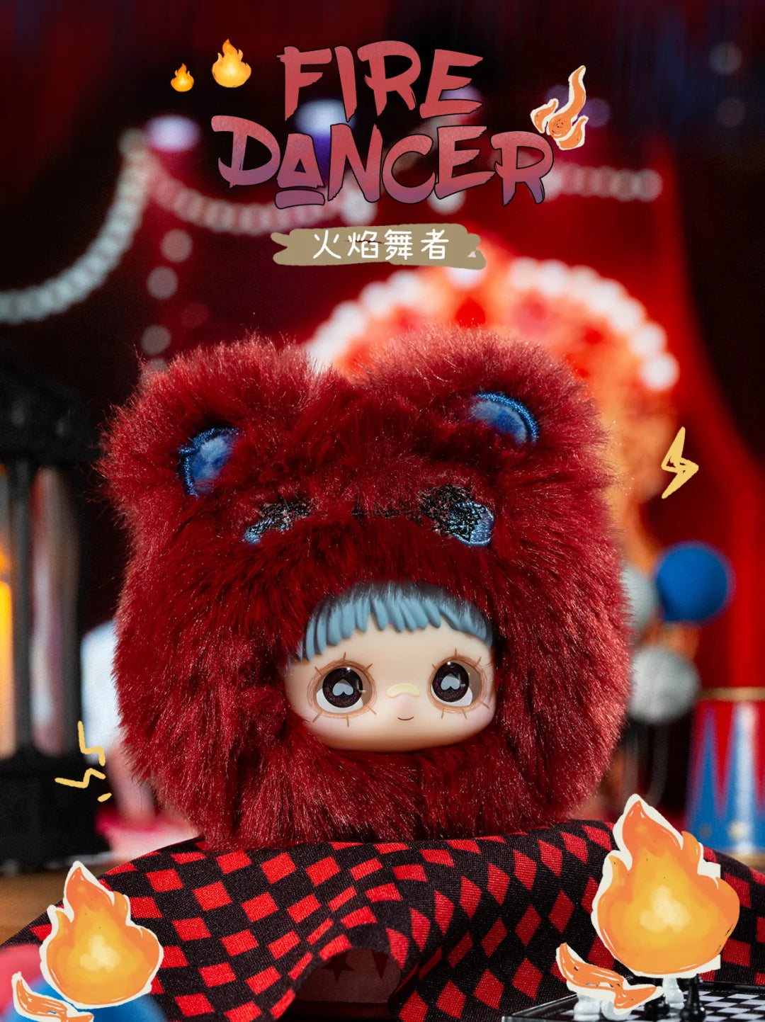 MayMei Crazy Circus Series Plush