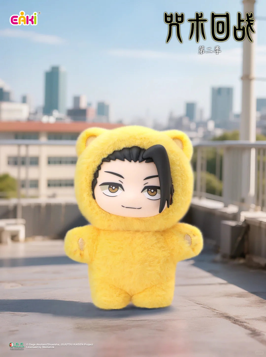 CAT EAR PLUSHIE Series Plush