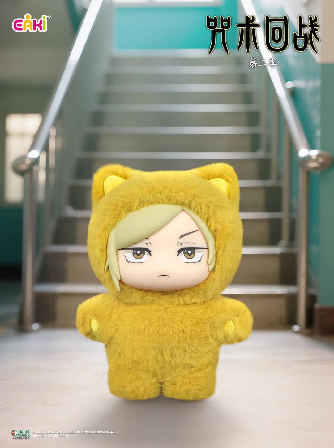 CAT EAR PLUSHIE Series Plush