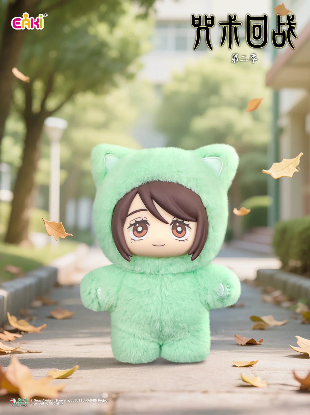 CAT EAR PLUSHIE Series Plush