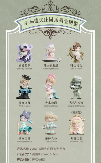 ANITA Abandoned Chateau series PVC