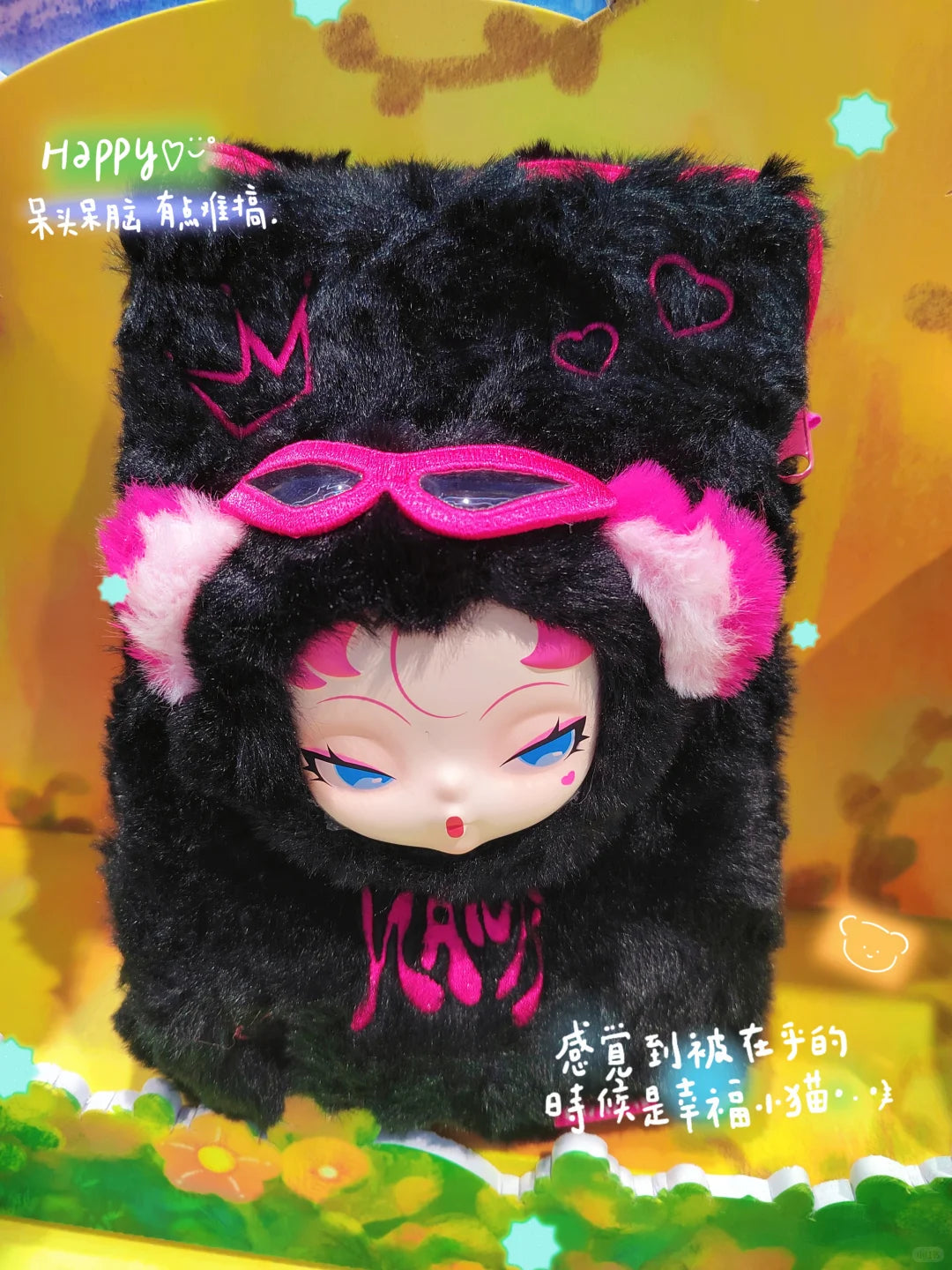 DODO Nami Midnight Disco Phone Case