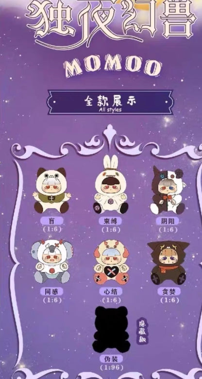 MOMOO Lone Night Phantom Beast Series Plush
