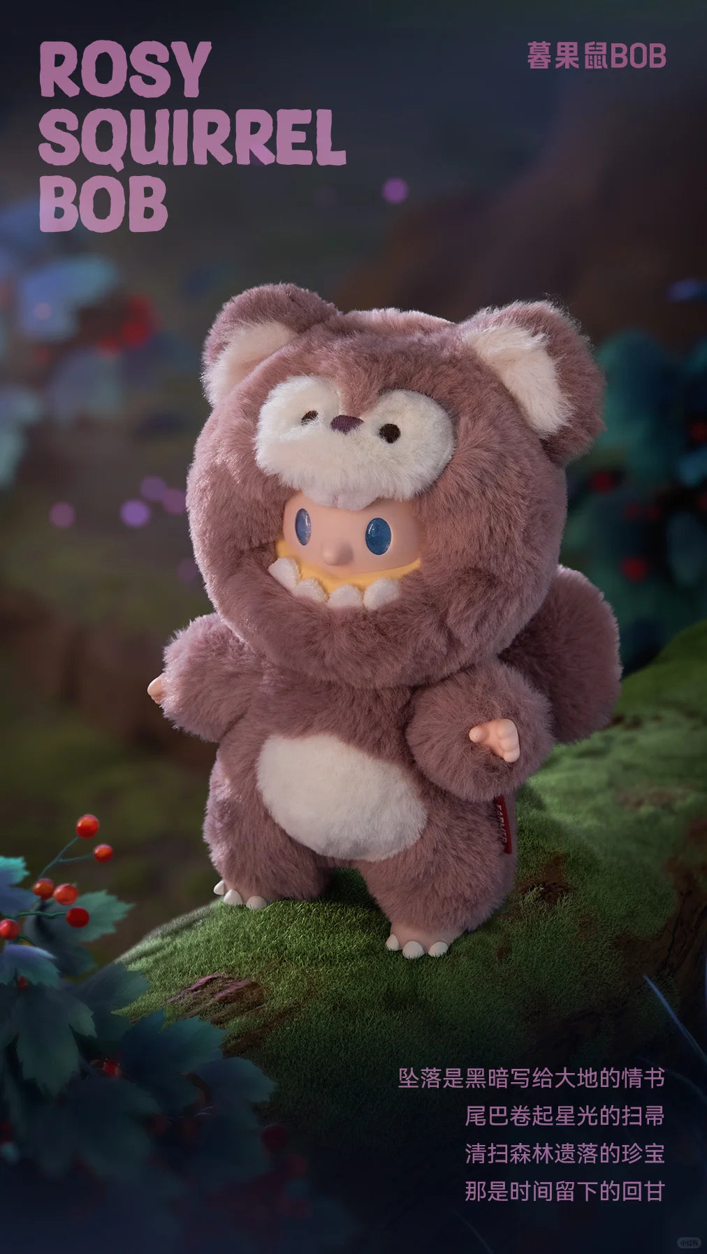 FARMER BOB ANI-NICHT MONSTER SERIES Series Plush