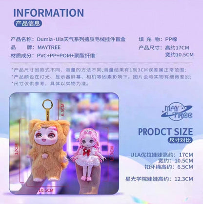 Dumia.Ula Series Plush