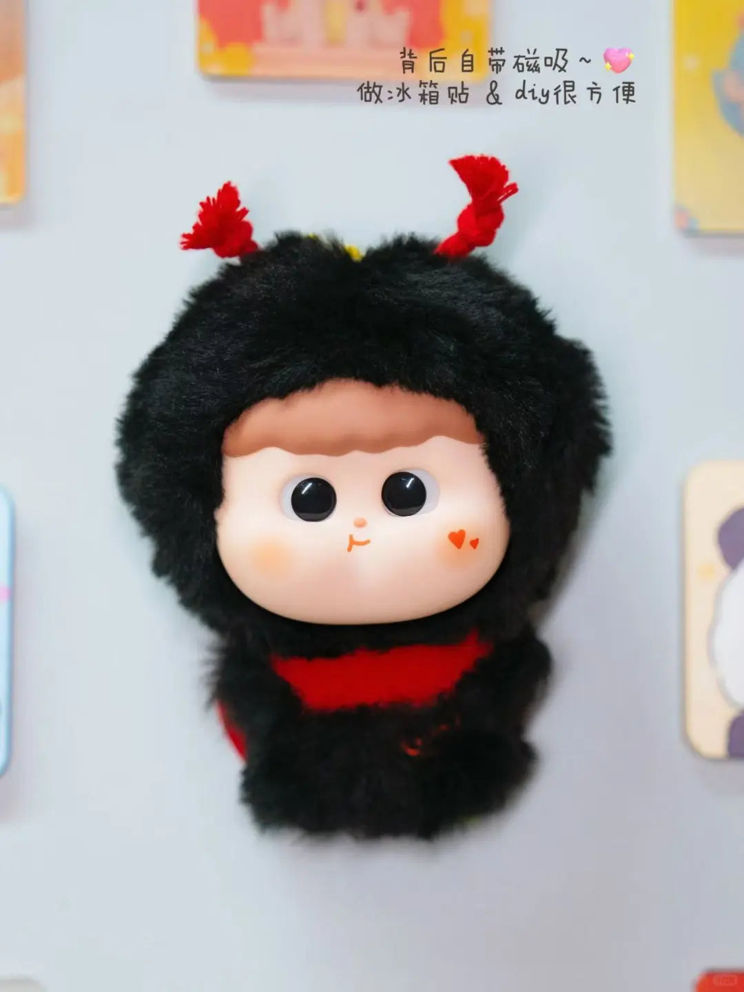 AMLLS -Forest Series Plush