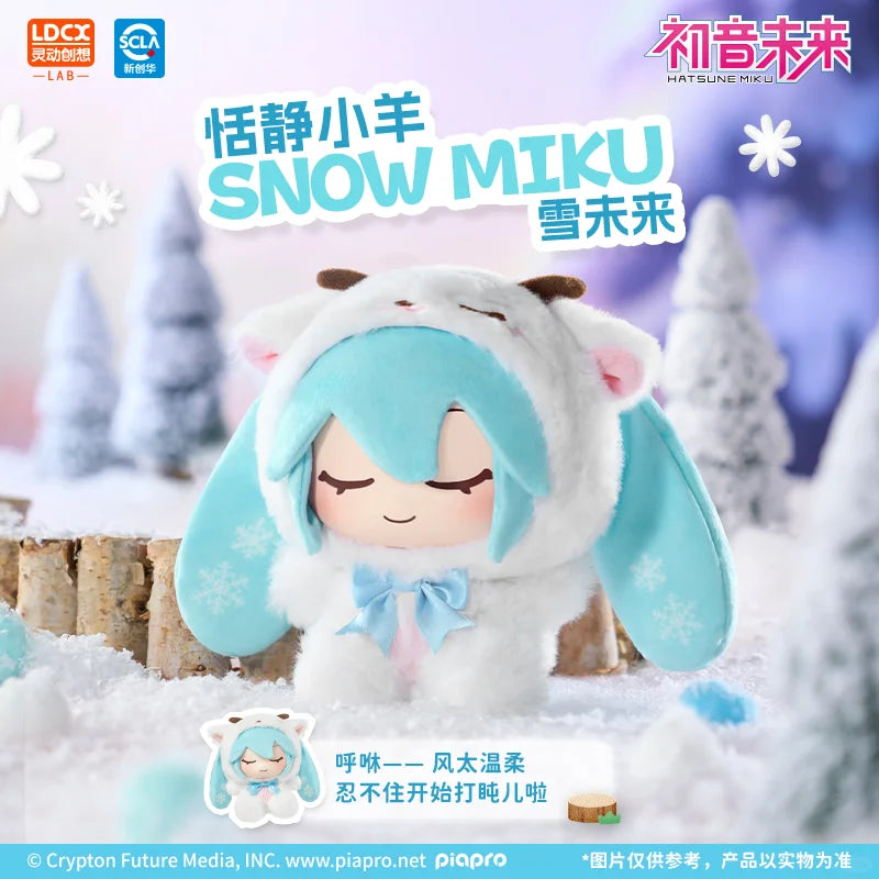 MIKU Explore the forest together Series Plush