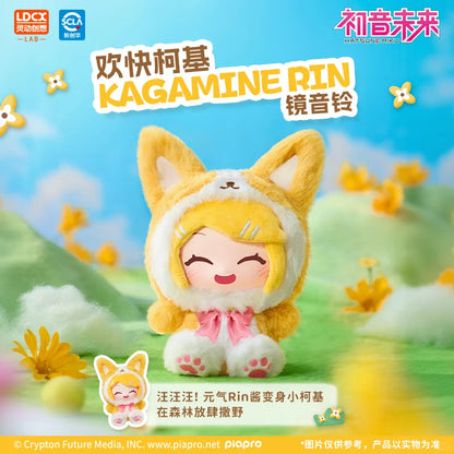 MIKU Explore the forest together Series Plush