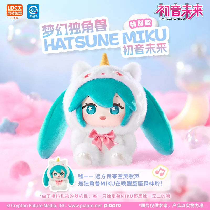 MIKU Explore the forest together Series Plush