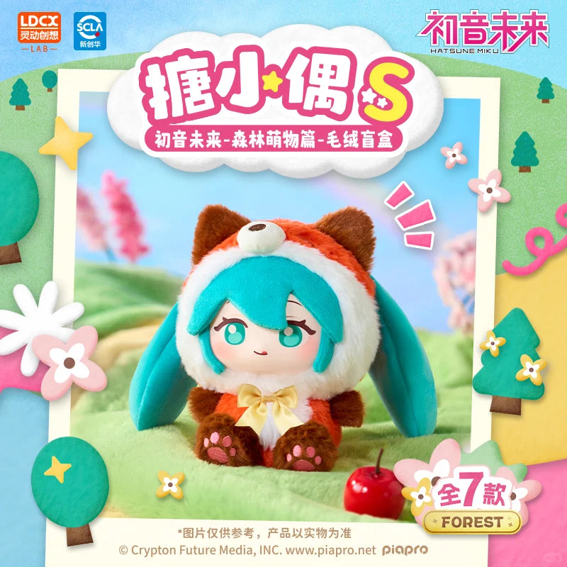 MIKU Explore the forest together Series Plush