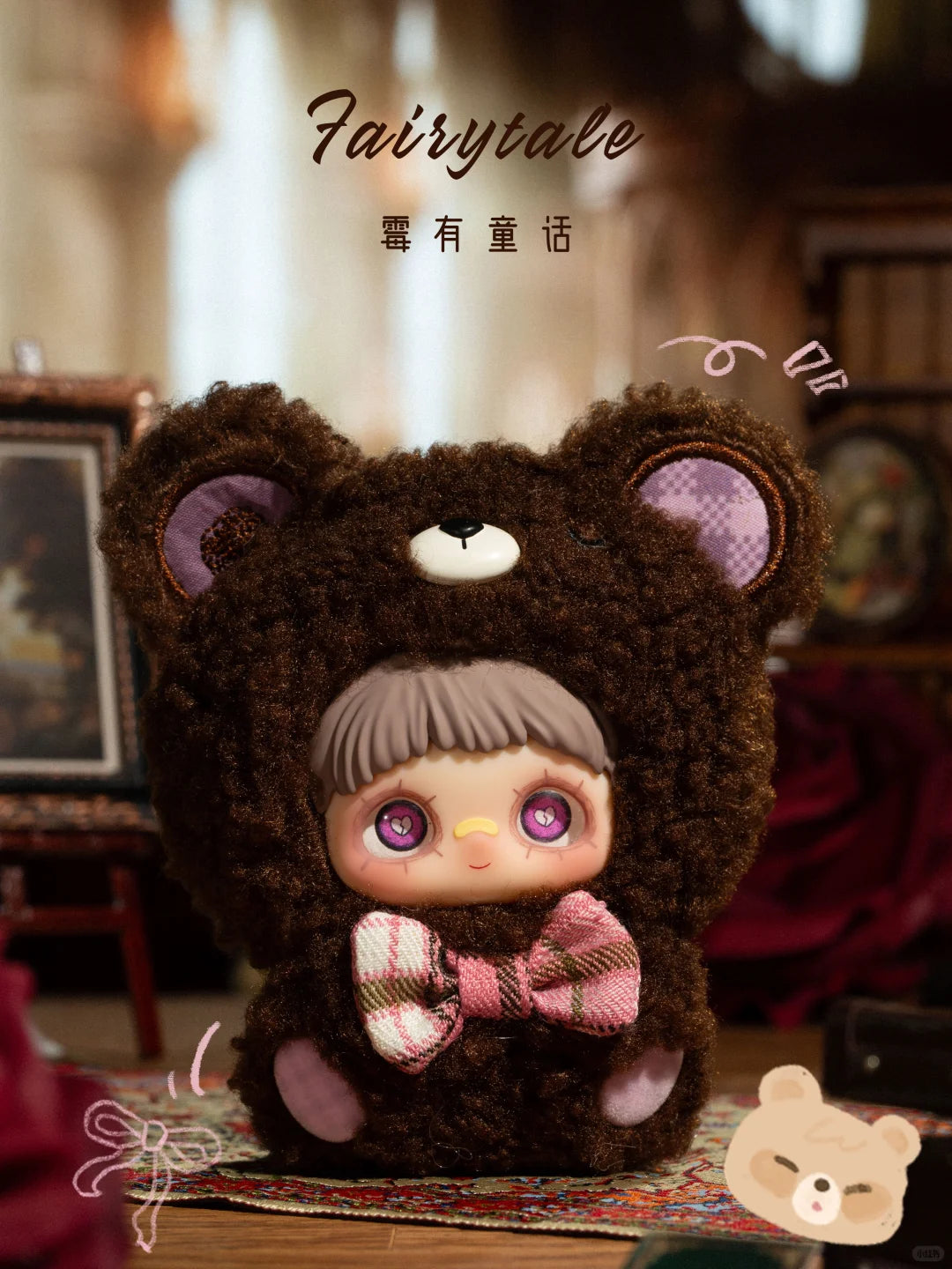 MayMei May I Love You Series Plush