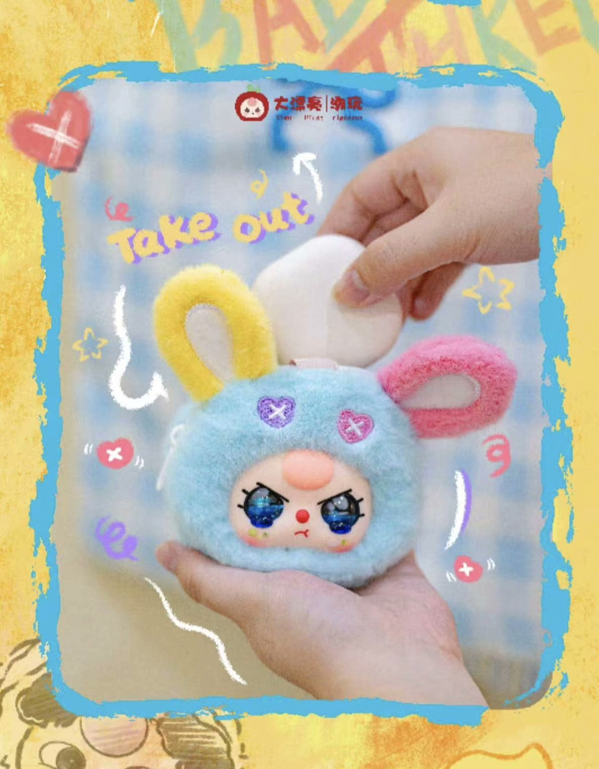 Baby Three Storage Elves Blind Box of storage Pouches