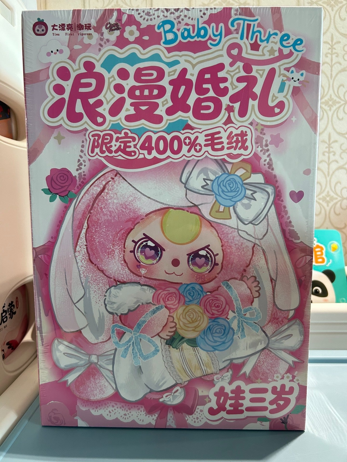 Baby Three-Romantic Wedding Limited Edition 400% Plush