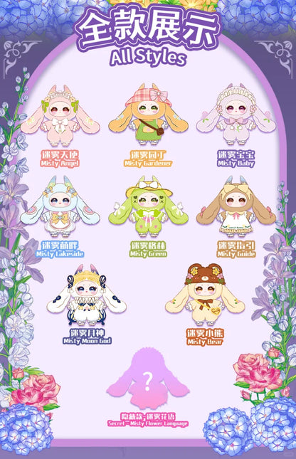 Samael 400% Misty Garden  Series Plush