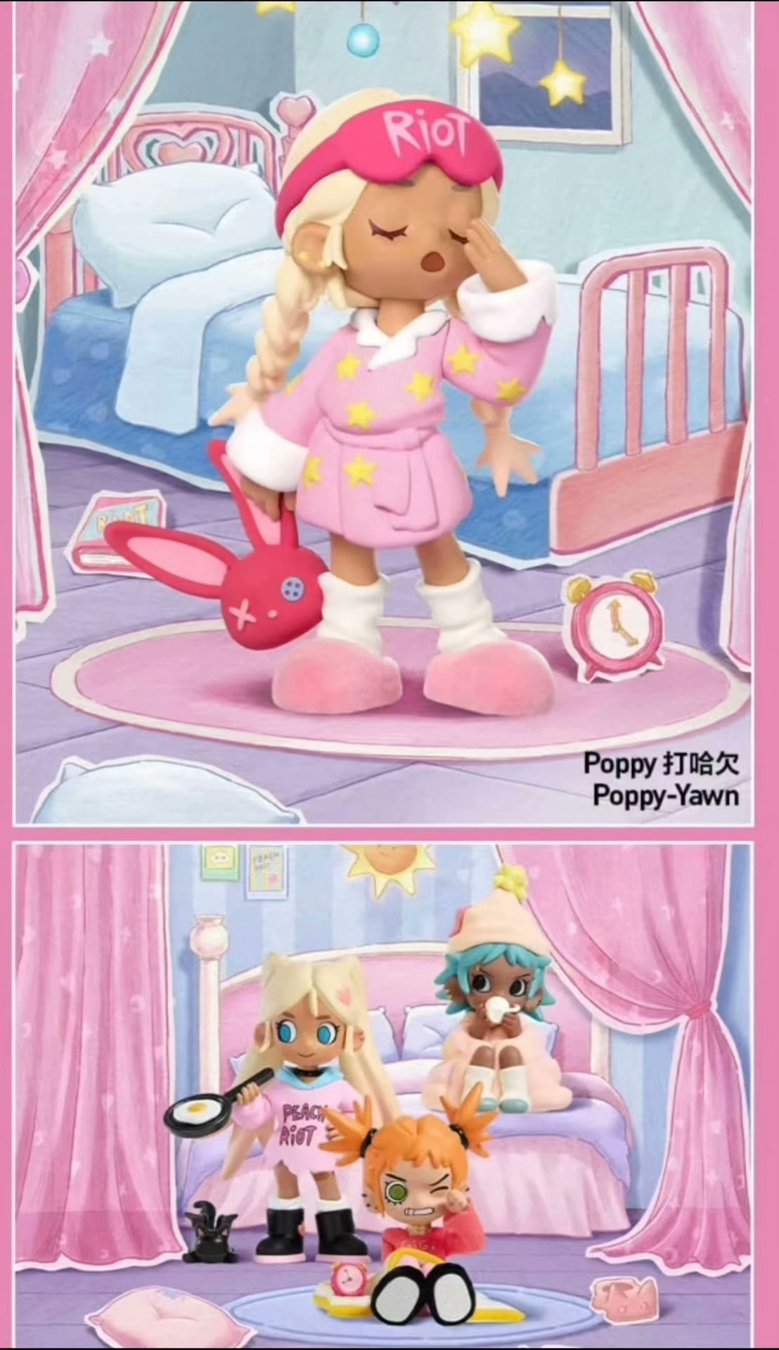 Lil Peach Riot Sleepover Series Figures