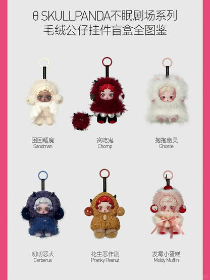 SKULLPANDA V3.0 You Found Me Plush Doll Pendant