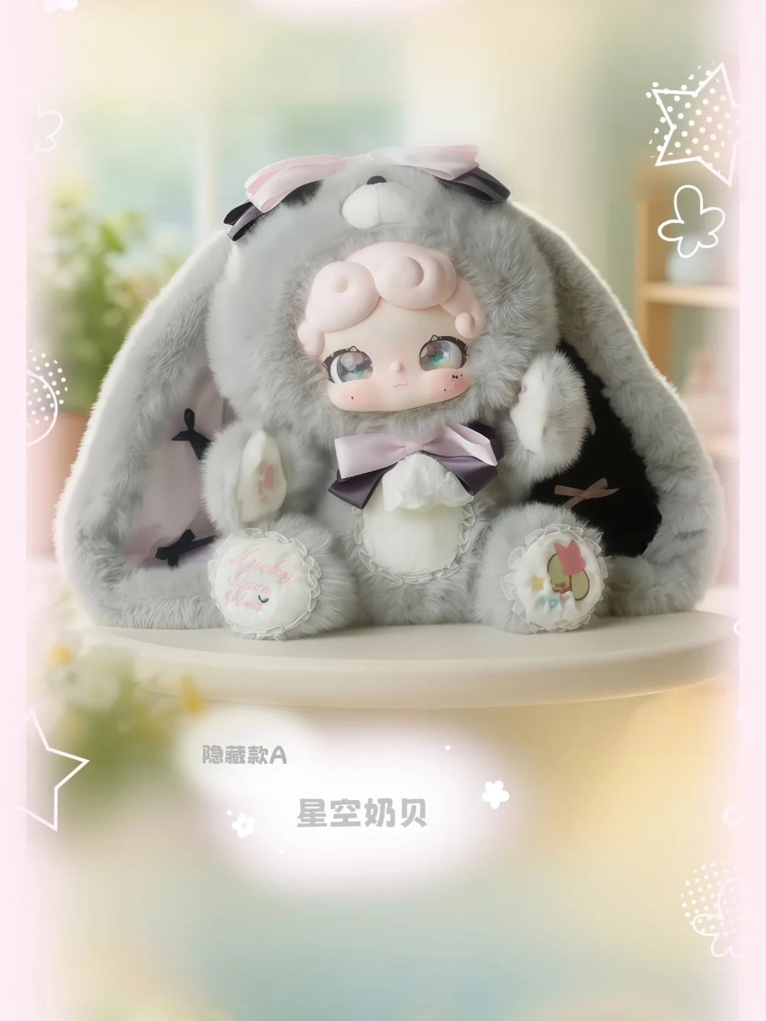 Lucky Deer Nai  600% Sweet Tea Rabbit Sreies Plush
