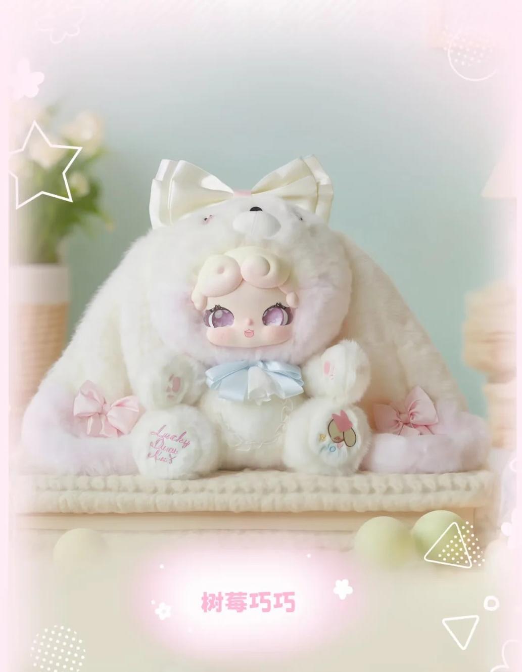 Lucky Deer Nai  600% Sweet Tea Rabbit Sreies Plush