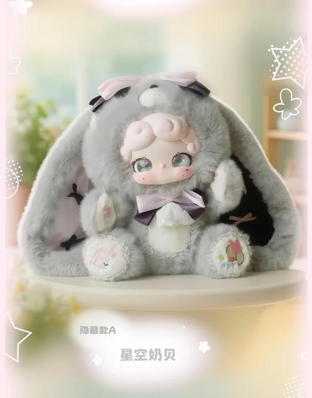 Lucky Deer Nai  600% Sweet Tea Rabbit Sreies Plush