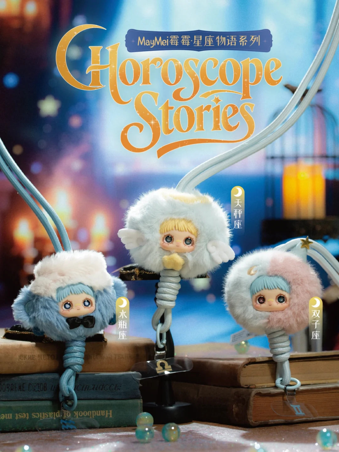 MayMei Horoscope Stories Series Plush