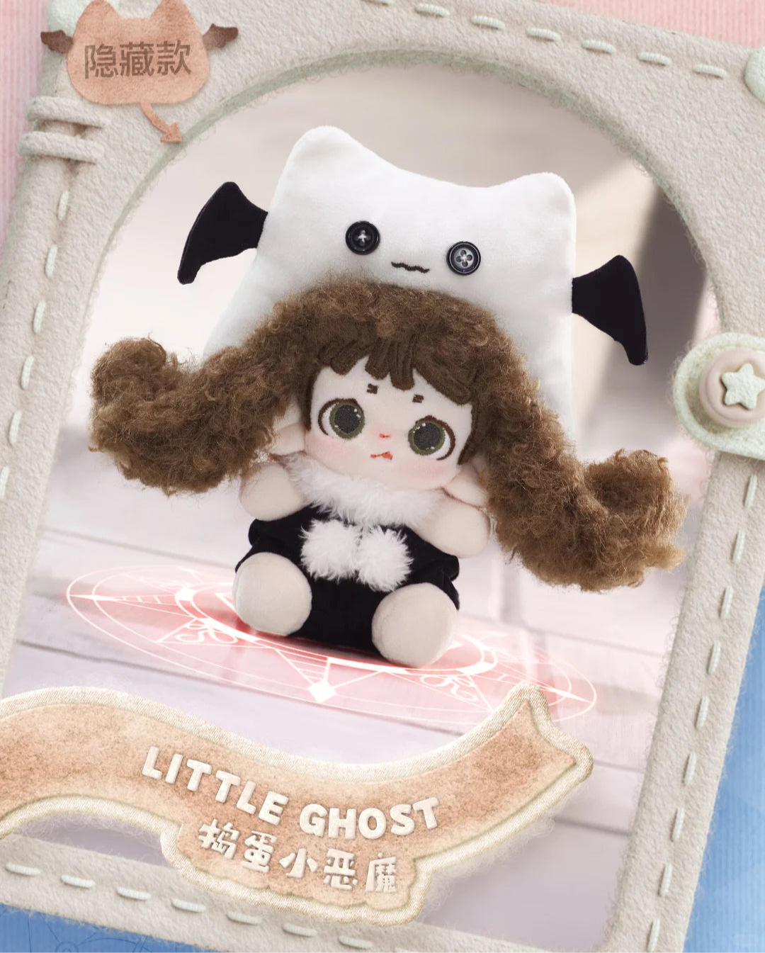FurFur Superpower Magic Club Series Plush