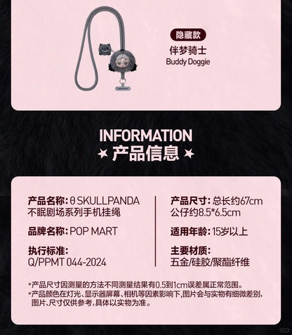 SKULLPANDA 3.0 You Found Me Series Phone Lanyard