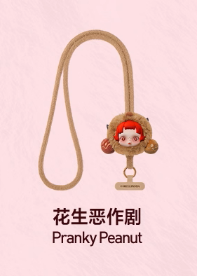 SKULLPANDA 3.0 You Found Me Series Phone Lanyard