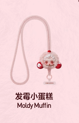 SKULLPANDA 3.0 You Found Me Series Phone Lanyard