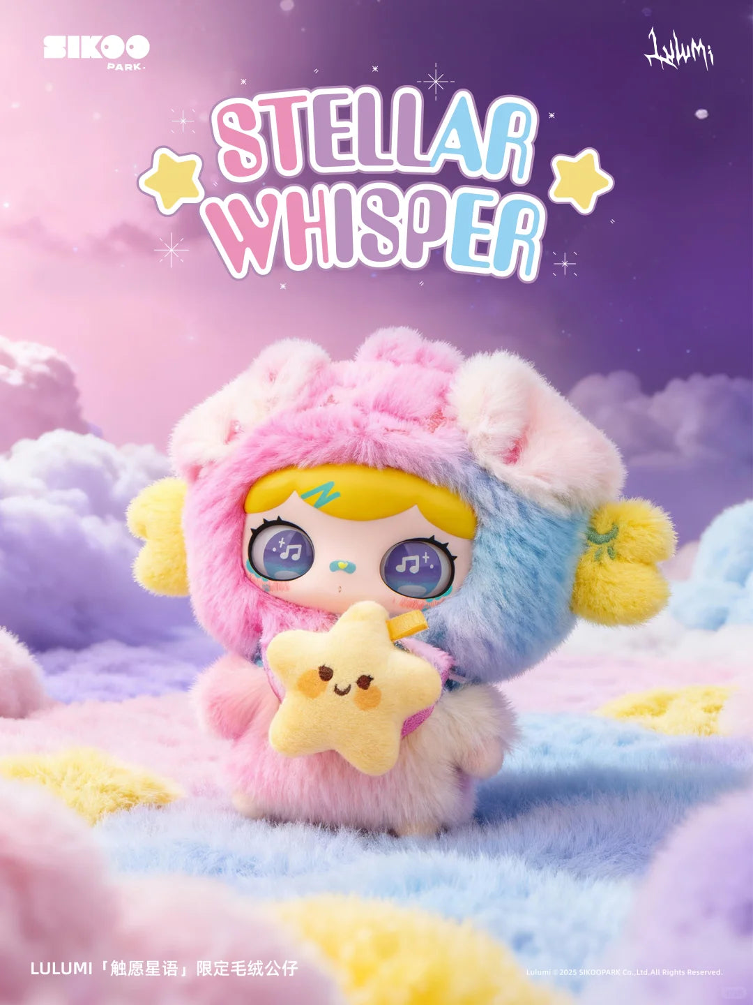 Lulumi Stellar Whisper Limited Edition Plush Toy