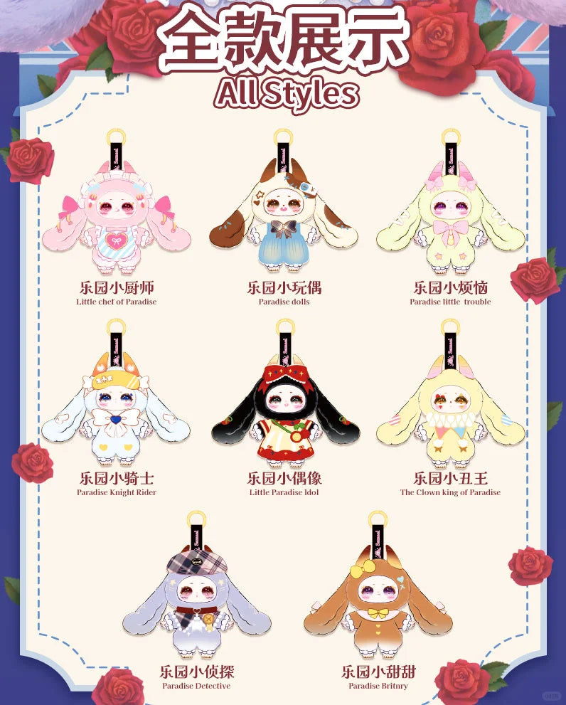 Samael's V2 Dream Of Paradise Series Plush