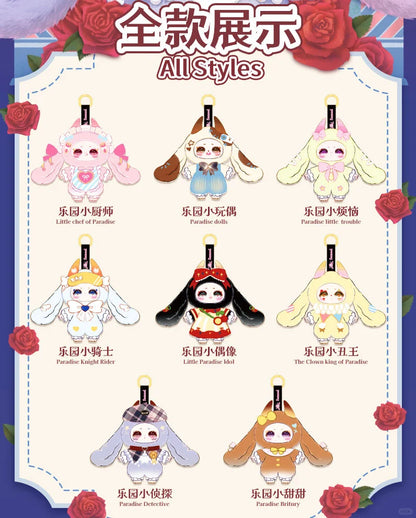 Samael's V2 Dream Of Paradise Series Plush