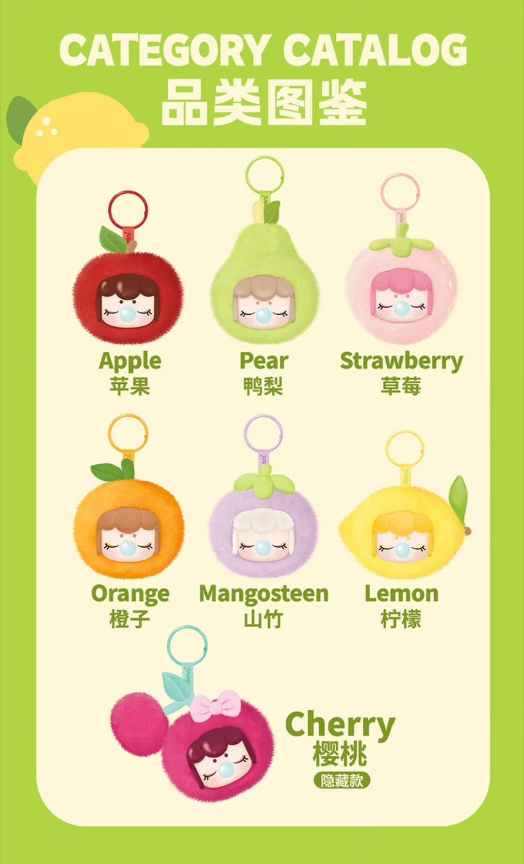 Nanci Fruit Mood Plush Pendant