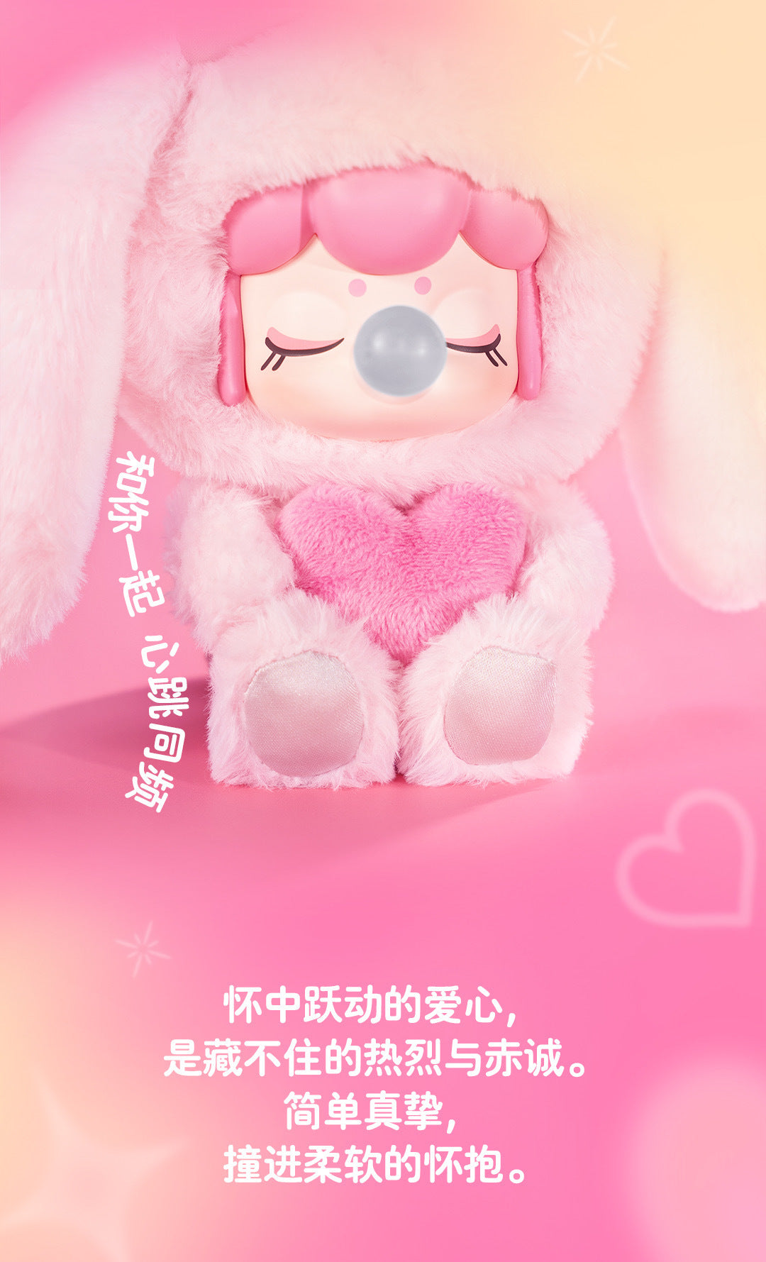 Nanci Love Bunny Limited Edition Plush Pendant