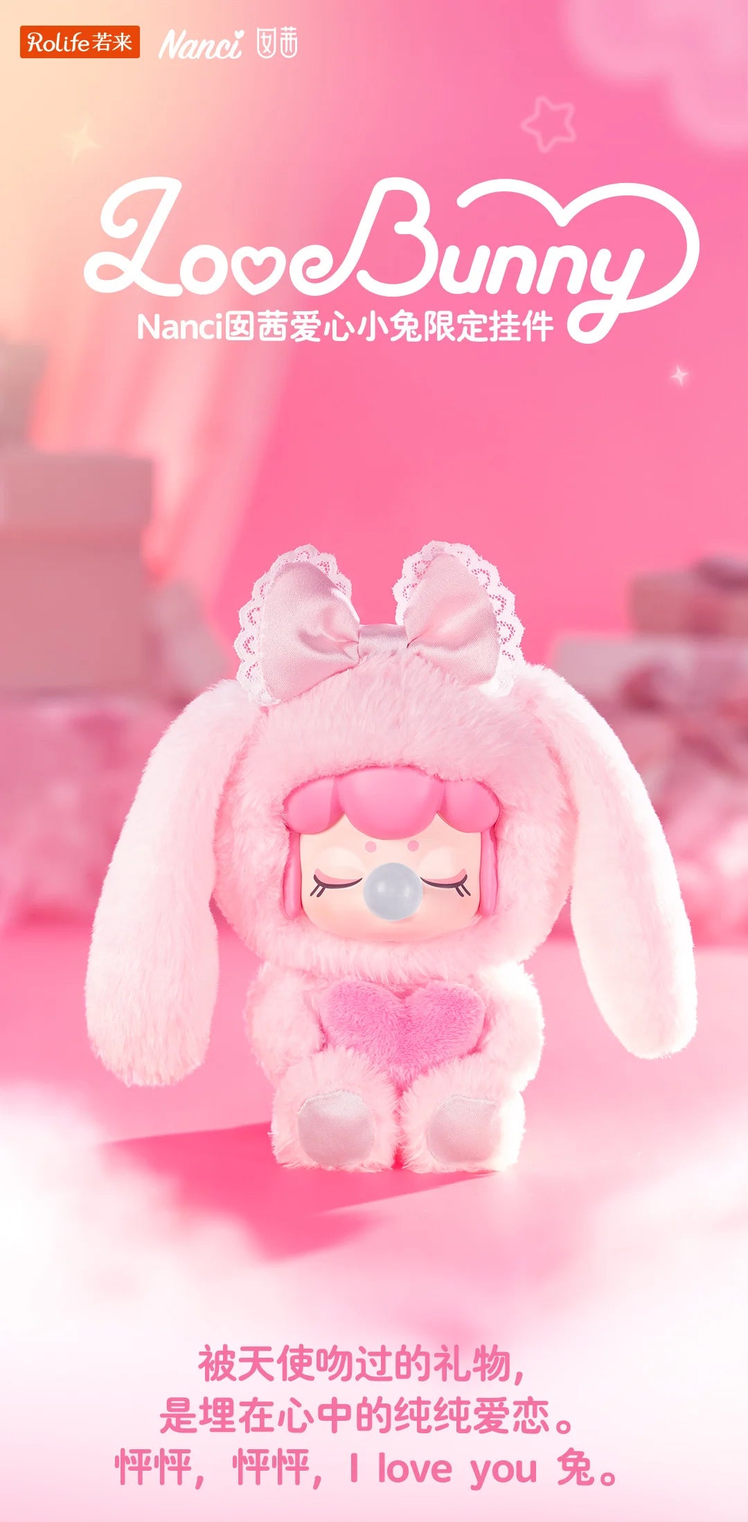 Nanci Love Bunny Limited Edition Plush Pendant