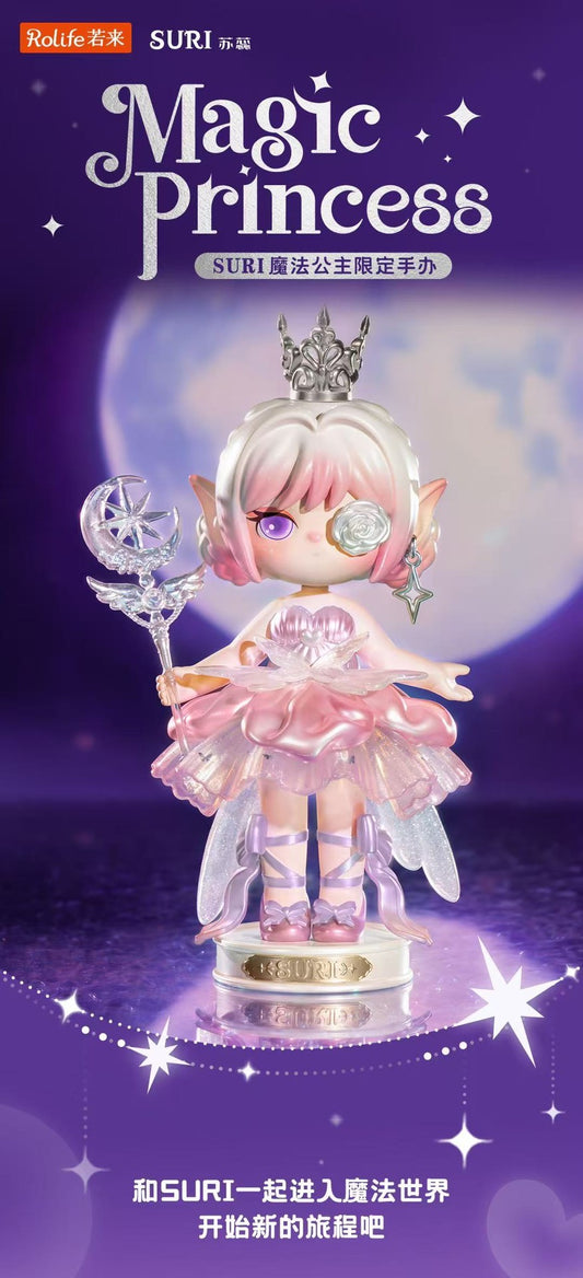 Suri Magic Princess Limited Edition Figure