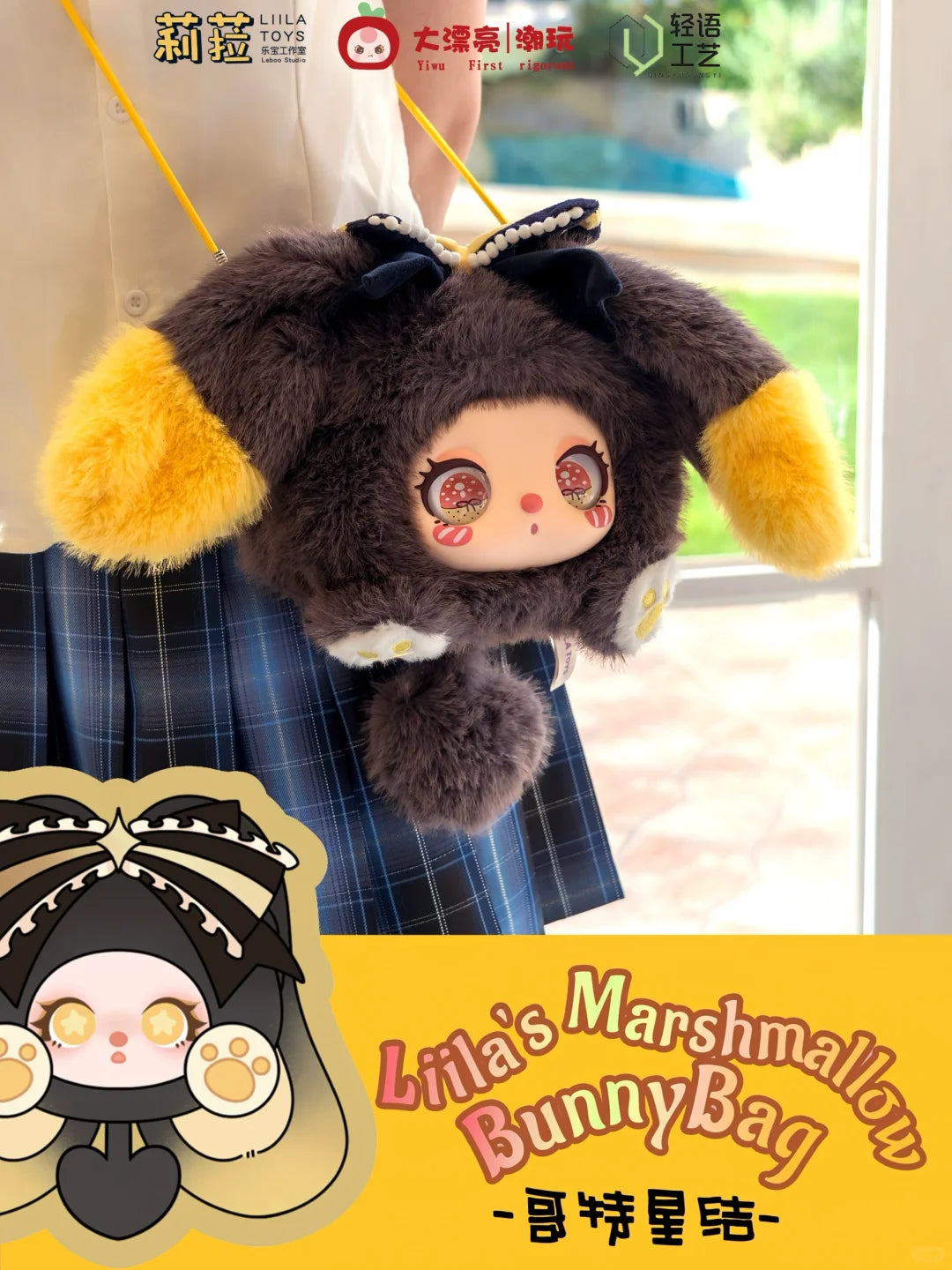 Liila's Marshmallow Bunny Bag Series Plush