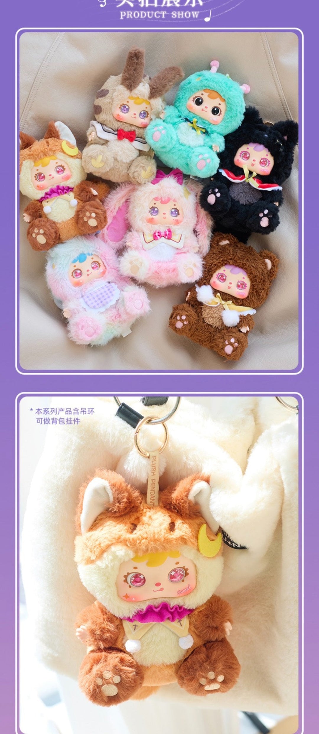 Samuel SAN XIAO MAO ROMANCE MOONLIGHT SONATA Series Plush
