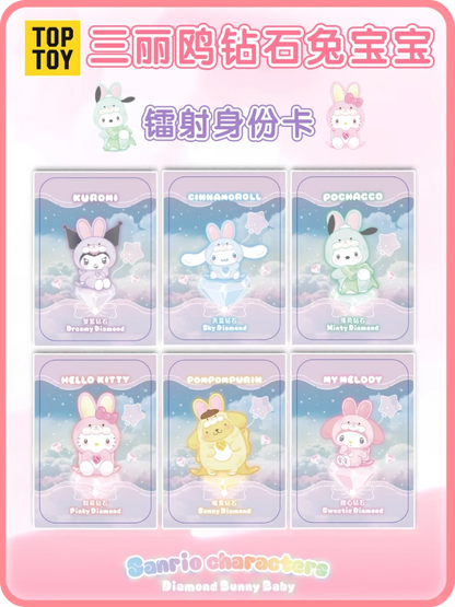 Sanrio Characters Diamond Bunny Baby