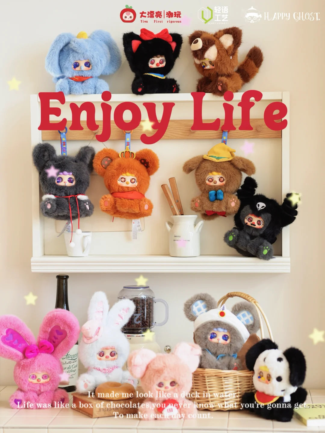 Migo Fairy Tale Series Plush