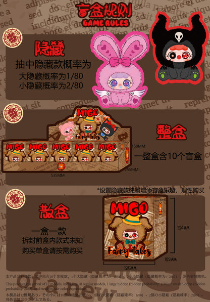 Migo Fairy Tale Series Plush